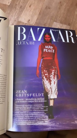 Harper`s Bazaar